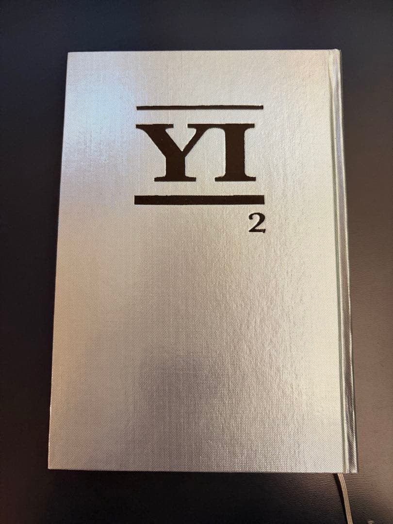 『ことば2 僕自身の訓練のためのノート』山口一郎 サイン本