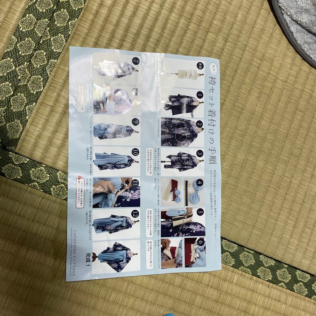 袴（110）とブーツ