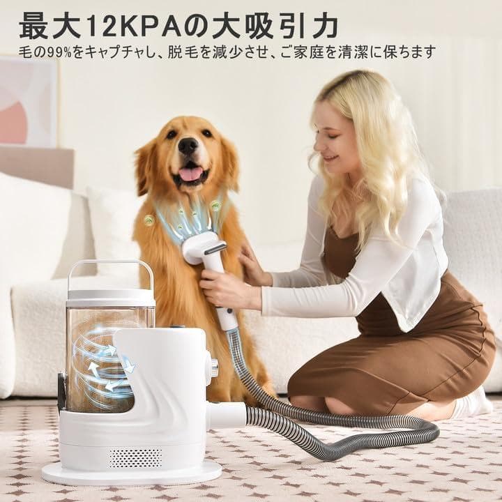 ペット用バリカン ペットグルーミングセット 5 in 1 ヘアクリッパー