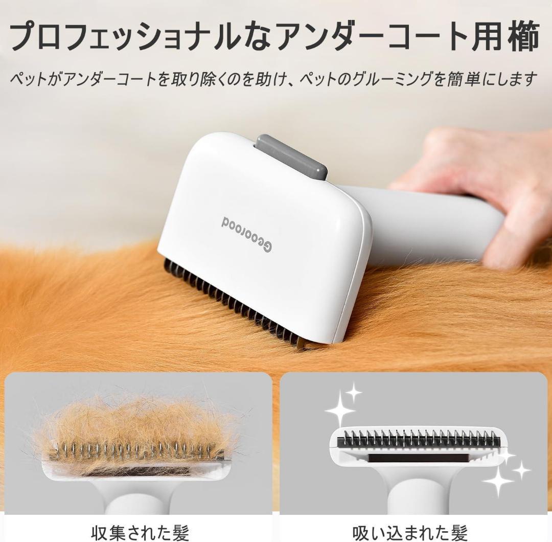 ペット用バリカン ペットグルーミングセット 5 in 1 ヘアクリッパー