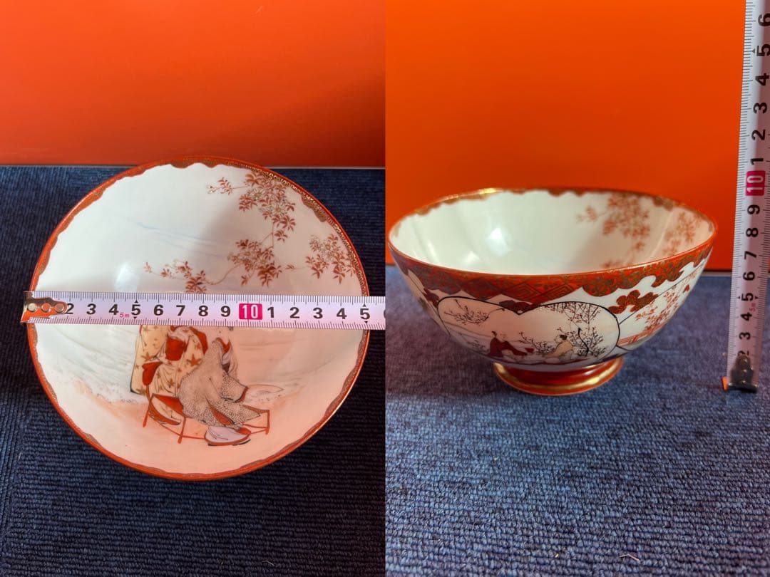 1264 九谷焼　赤絵人物　鉢　時代物