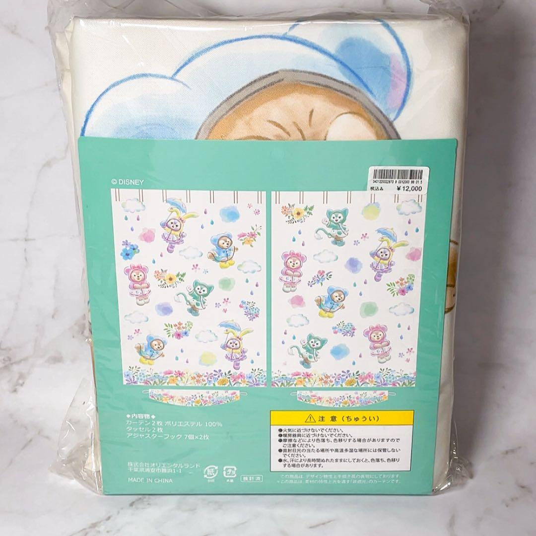 新品未使用　カーテン　ジェラトーニ　ダッフィー　ビューティフルレイニーデイズ