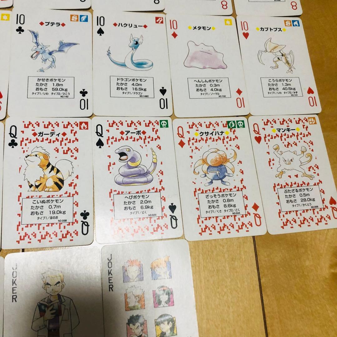 【希少】ポケットモンスタートランプ　初期リザードン赤　全54枚　カード　ポケモン