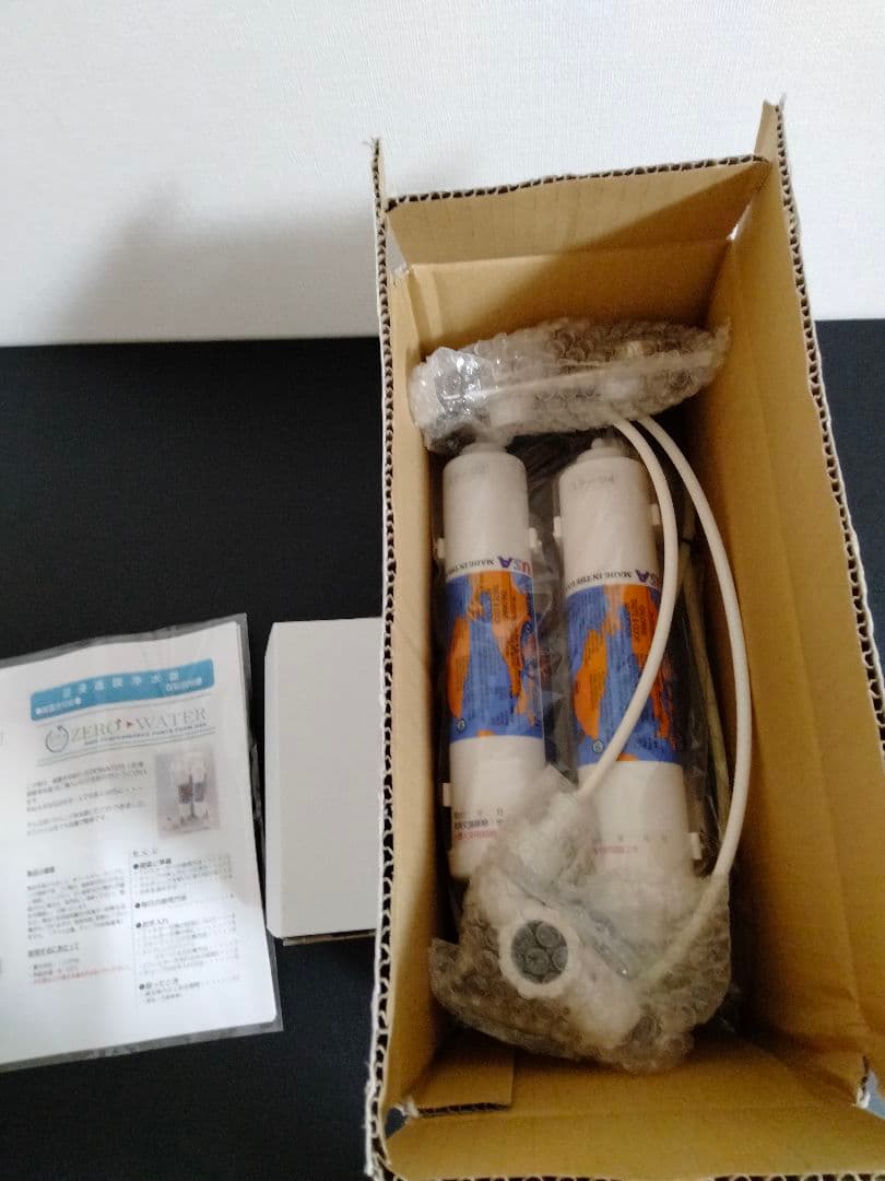 【未使用】逆浸透膜浄水器（RO浄水器）ZERO WATER/横置きタイプ