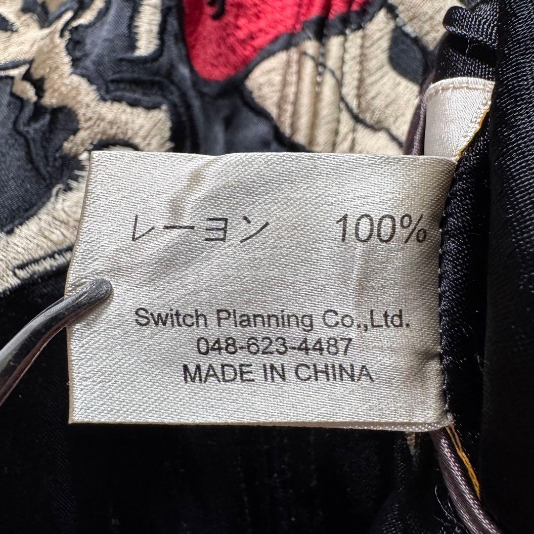 希少/L✨花旅楽団　スカジャン　リバーシブル　豪華刺繍　龍　玄武