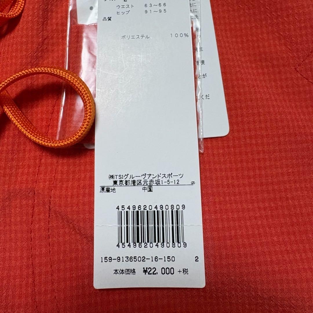 【MASTER BUNNY EDITION】新品 マスターバニー　パンツ