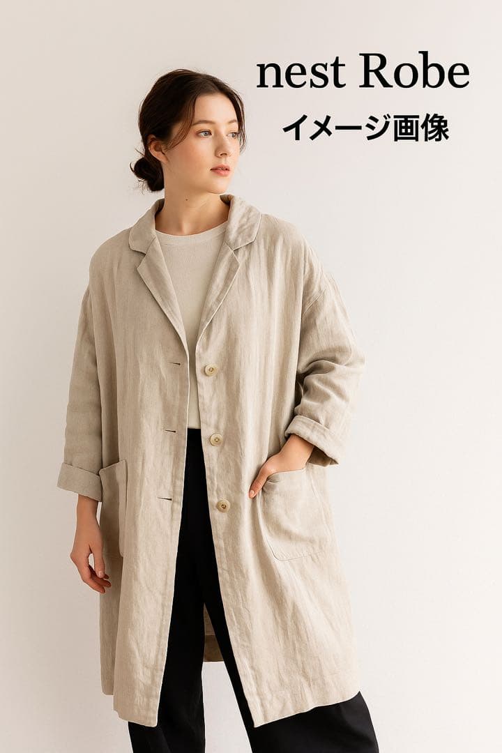 ★高品質！ナチュランnest robe厚手コットンリネンお洒落なコート
