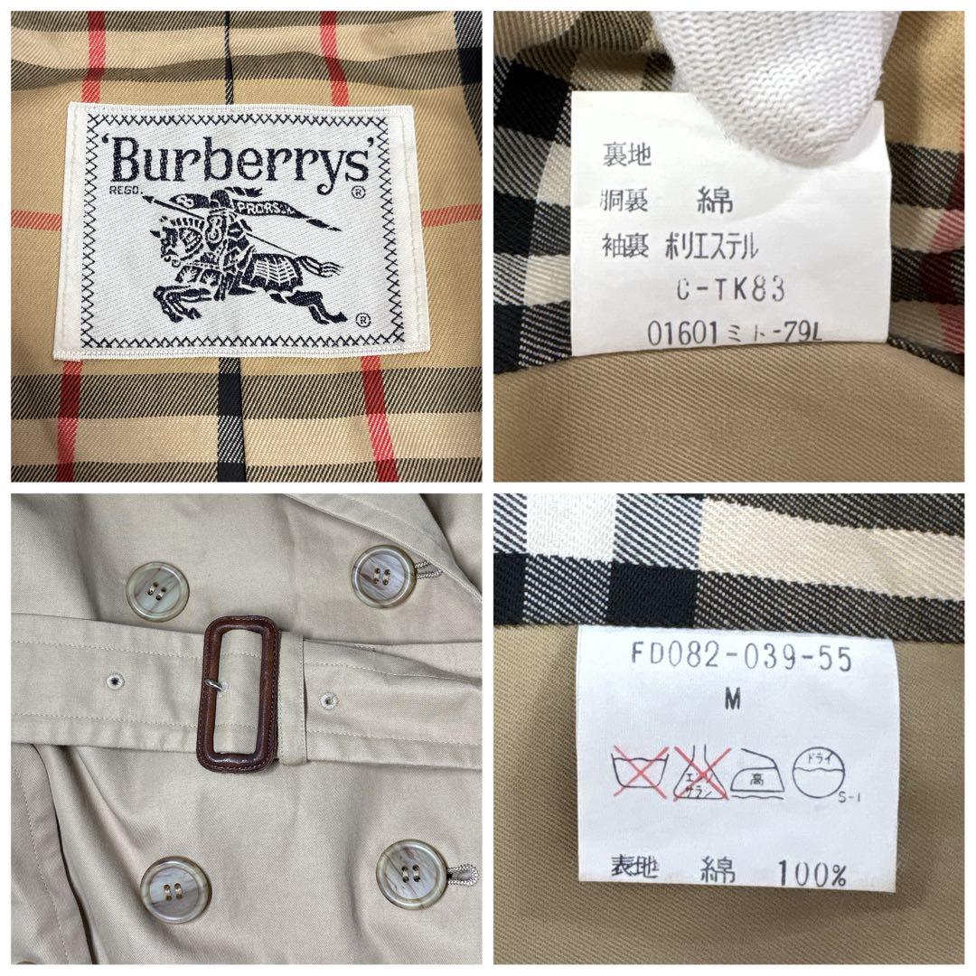 BURBERRY トレンチコート ベルト コットン100％ ベージュ M相当