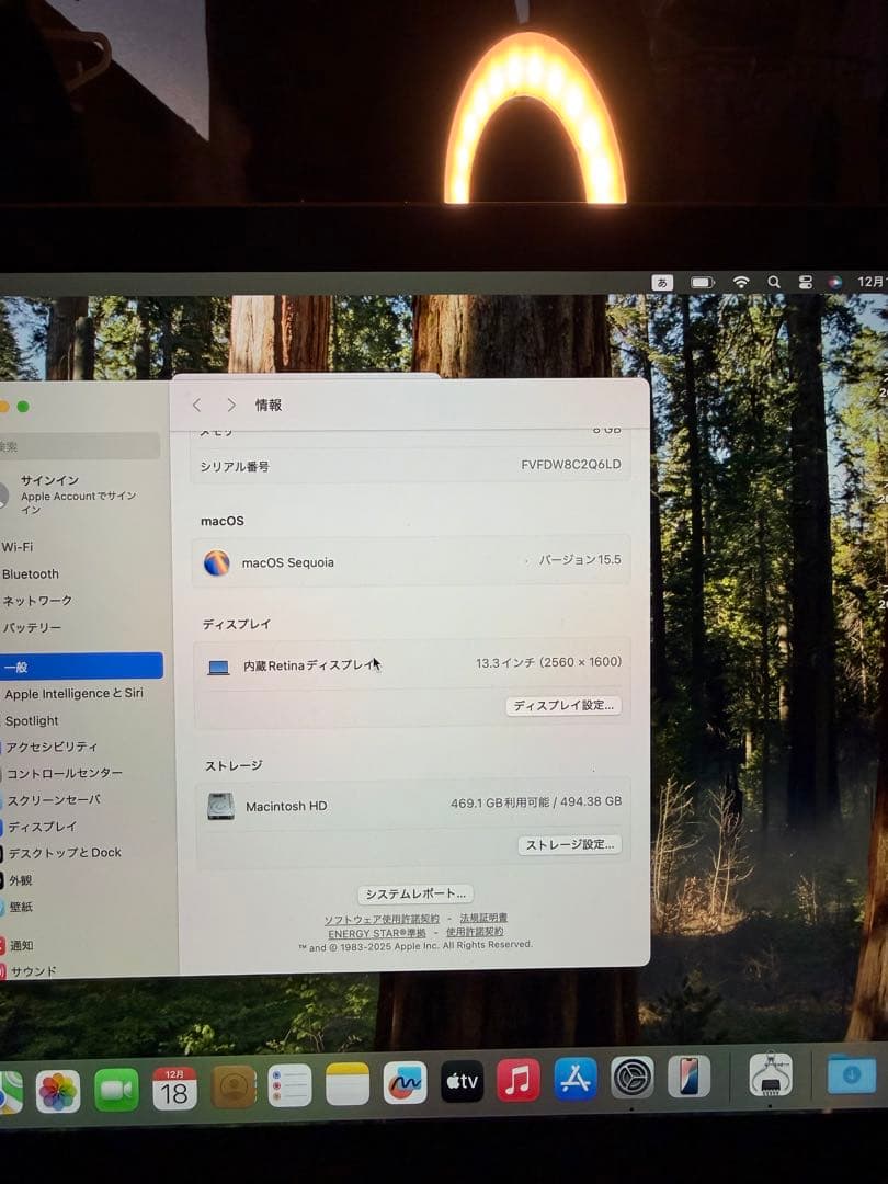 MacBook Air ゴールド(M1、2020)8GB 512GB