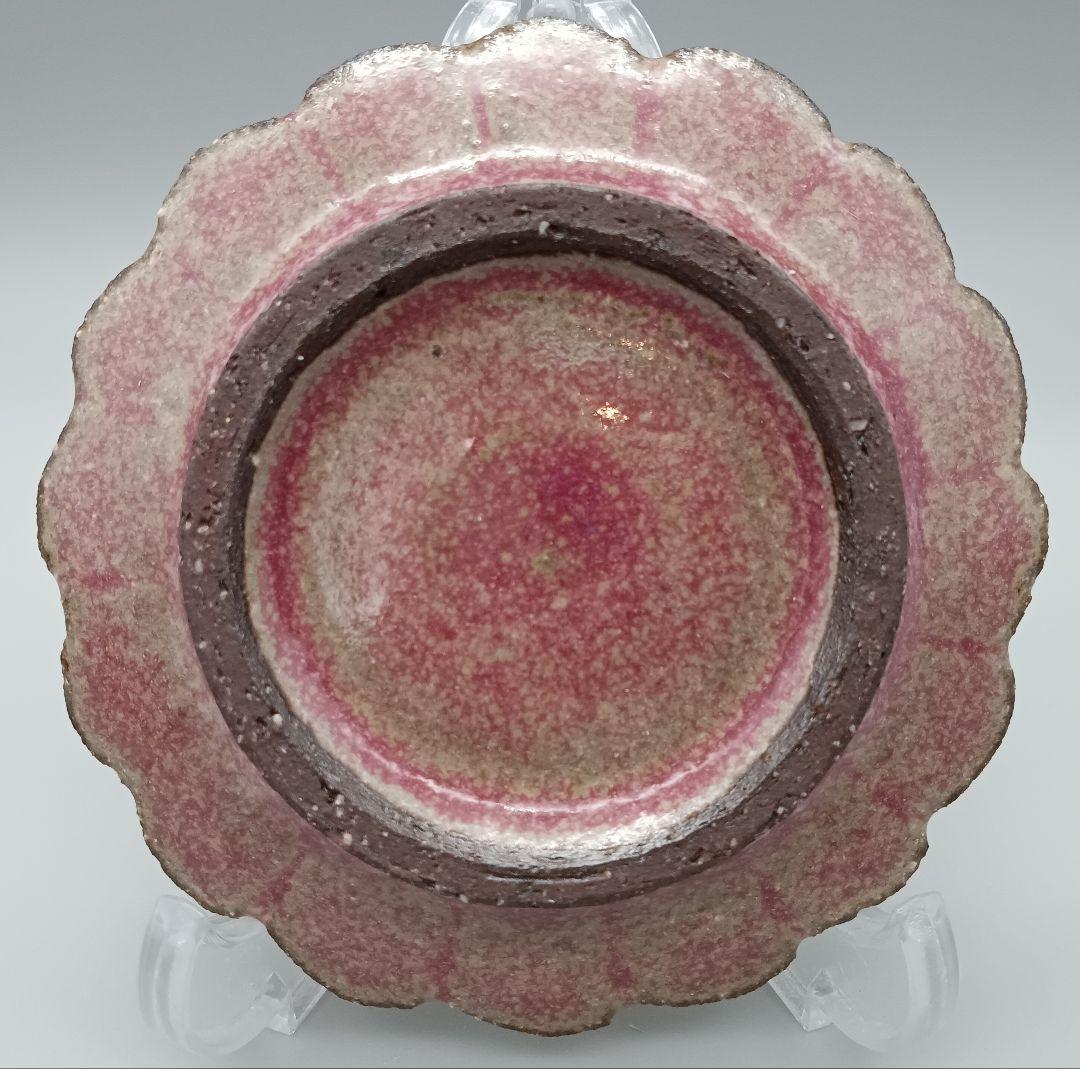 小澤基晴　輪花 豆皿 5点 セット