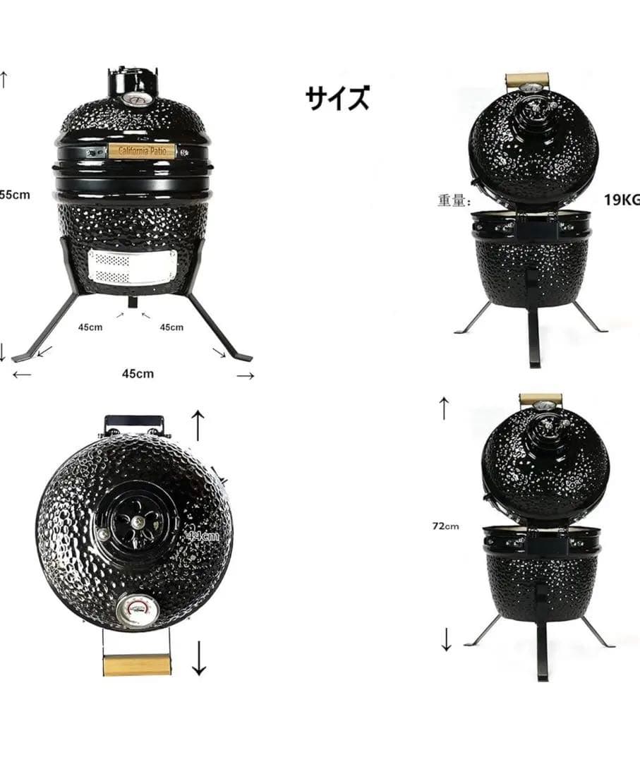 セラミック製チャコールBBQグリル, グリルカバー付き