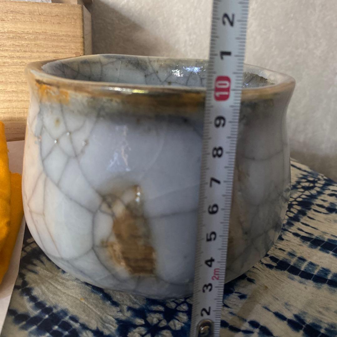 松井典之　備前鼠志野茶碗