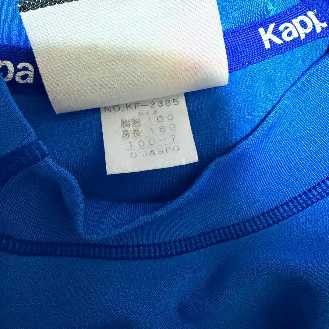 Kappa カッパ イタリア代表 ユニフォーム 長袖 2000-02 ホーム O