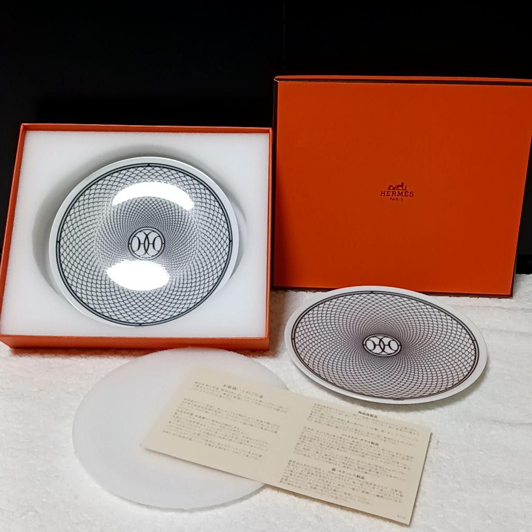 エルメス Hデコ アッシュデコ プレート 皿 2枚 ペア