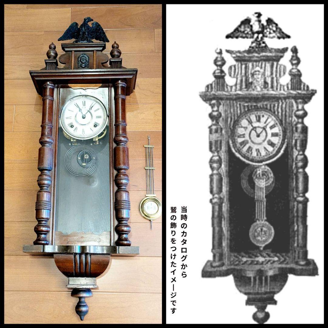 アンティーク掛時計　古時計　振り子時計　掛時計　ゼンマイ時計