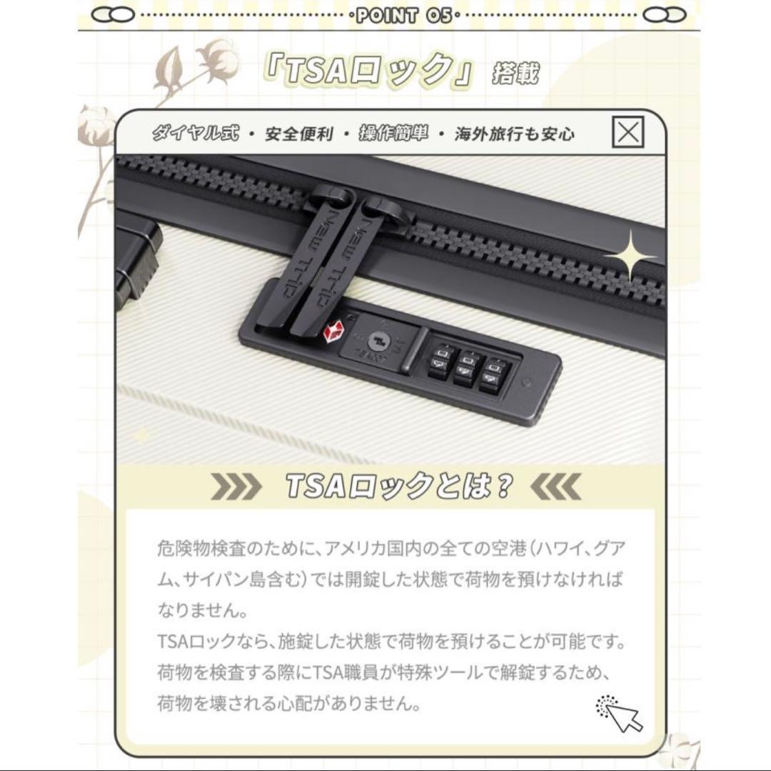 新品未使用 New Trip ピンク中型キャリーケース M 24インチ4～6泊