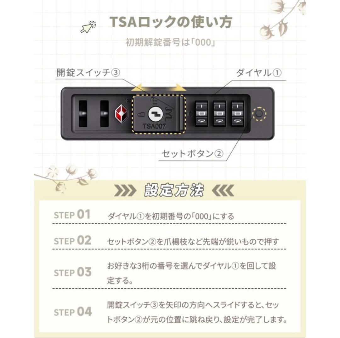 新品未使用 New Trip ピンク中型キャリーケース M 24インチ4～6泊