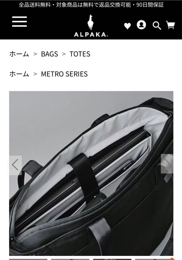 アルパカALPAKA＿ALDMETRO TOTE