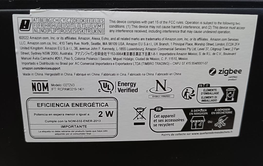 Amazon echo studio スマートスピーカー 2個セット