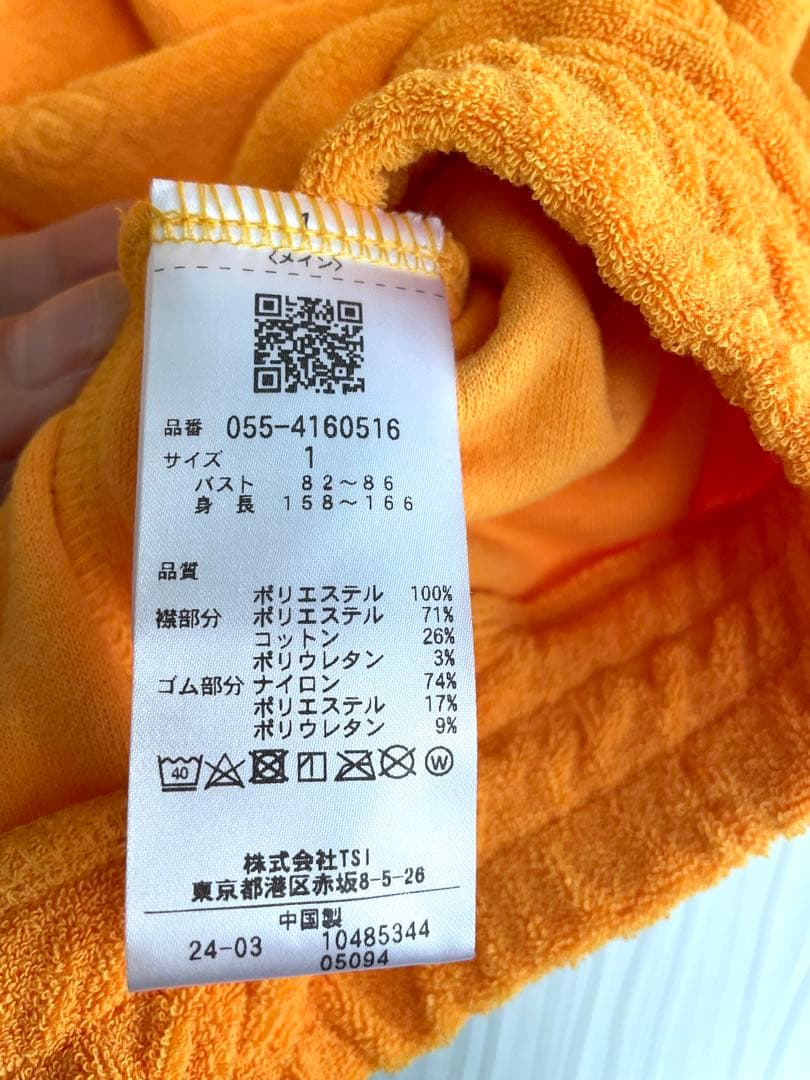 Pearly Gates 25年新作ポロシャツとスカートセット新品，送料無料