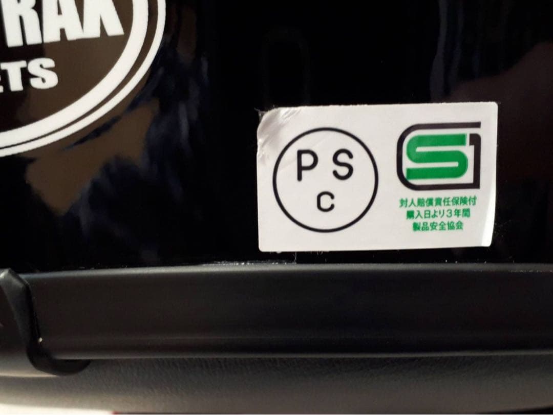 セキュリティ・セーフティ 81