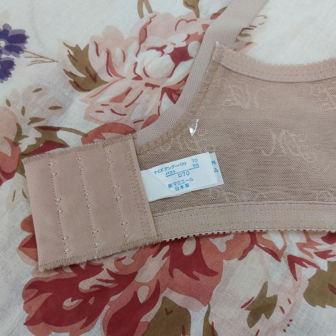 マミエール新品未使用　幅広ブラ　D70 (他サイズあり)