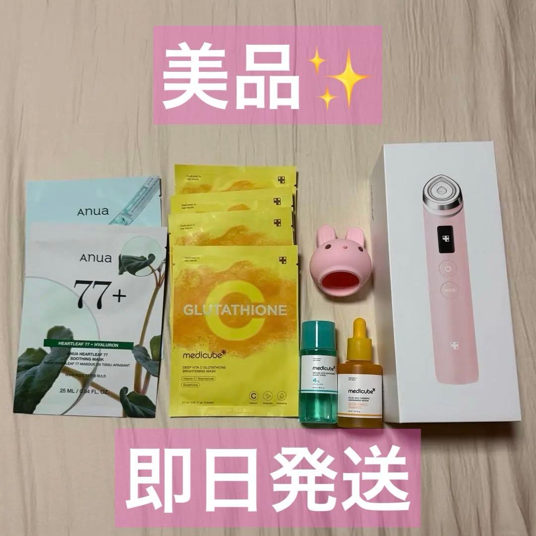 medicube メディキューブ AGE-Rブースタープロ 美顔器 ピンク