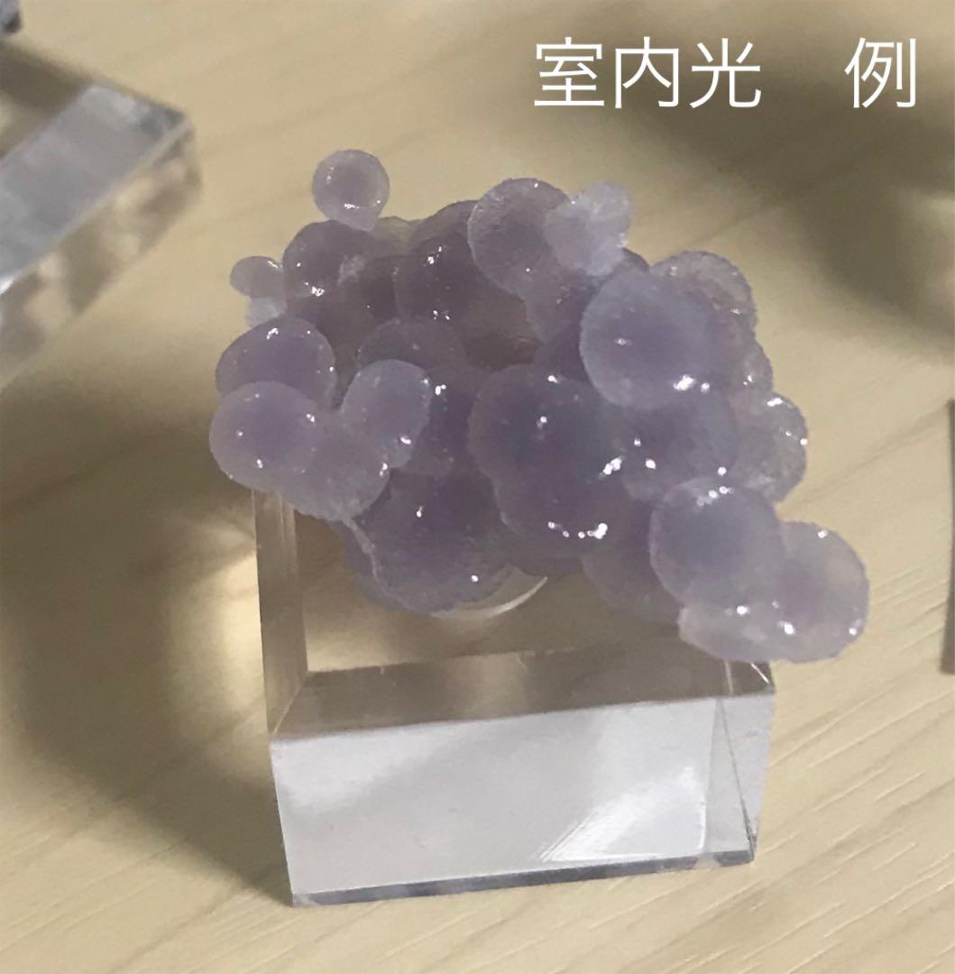 No.6 レア　ドゥルージー　グレープアゲート　グレープカルセドニー