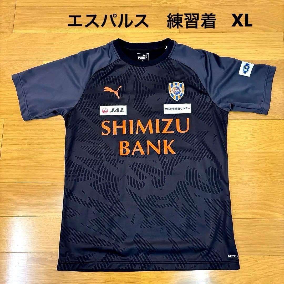 清水エスパルス 練習着 トレーニングウェア ブラック XL 美品