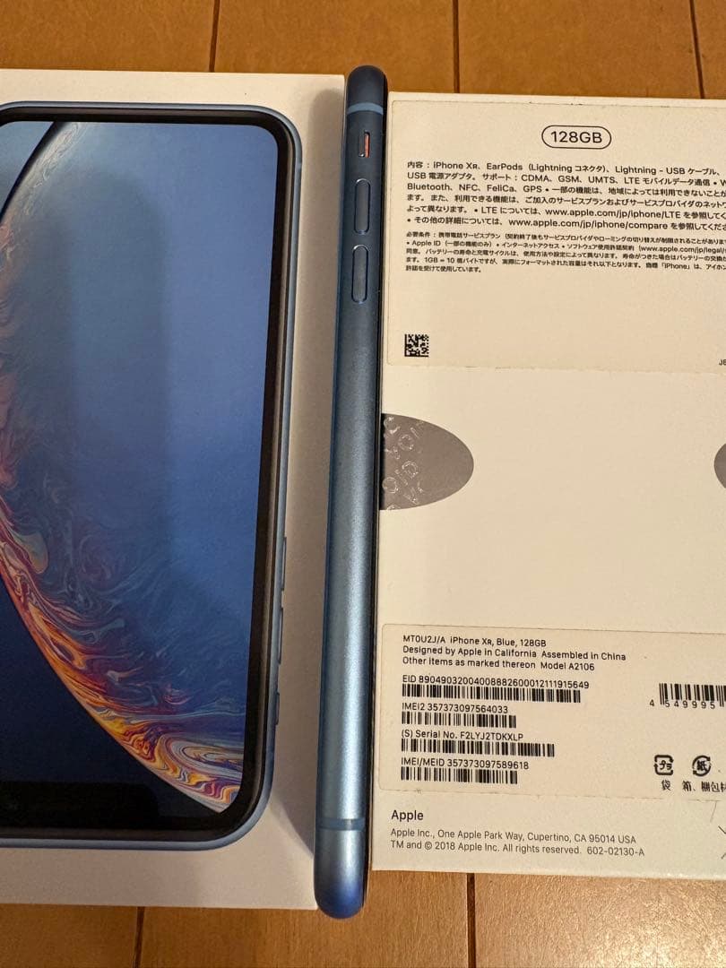 美品⭐︎iPhone XR 128GB SIMブルー　iFaceカバー付き！