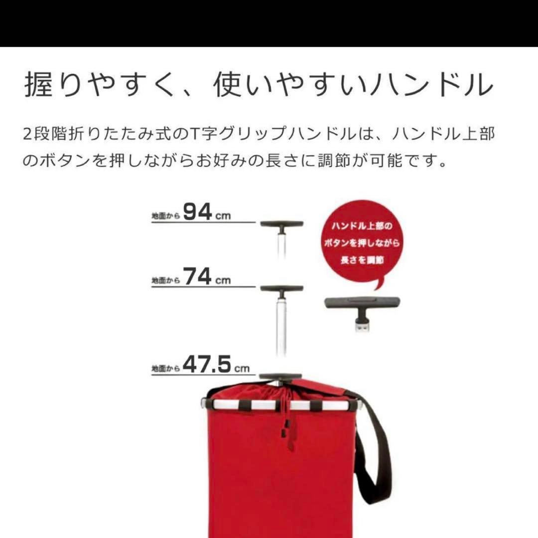 reisenthel CARRYCRUISER ブラウン×ベージュドット