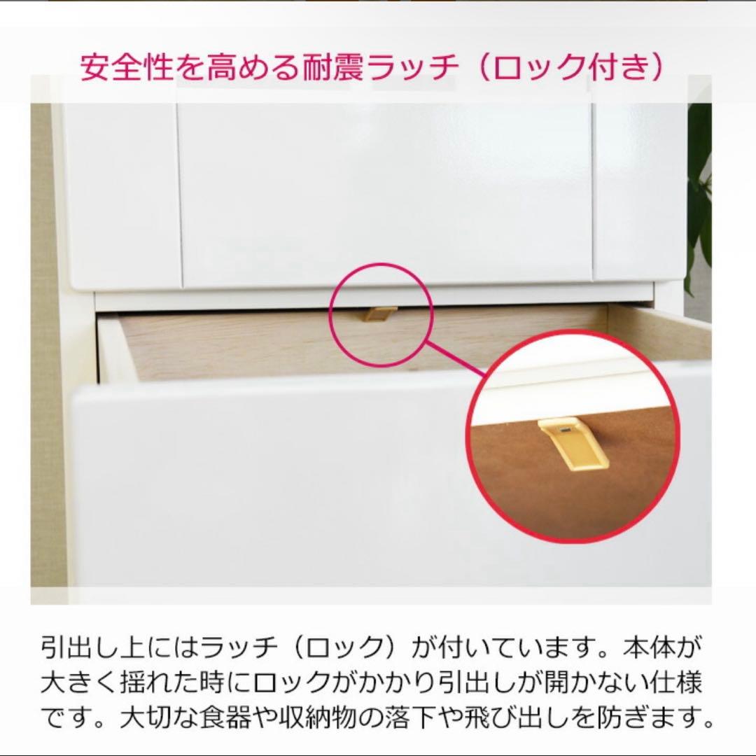 スリム食器棚　W40cm ホワイト！送料込み！