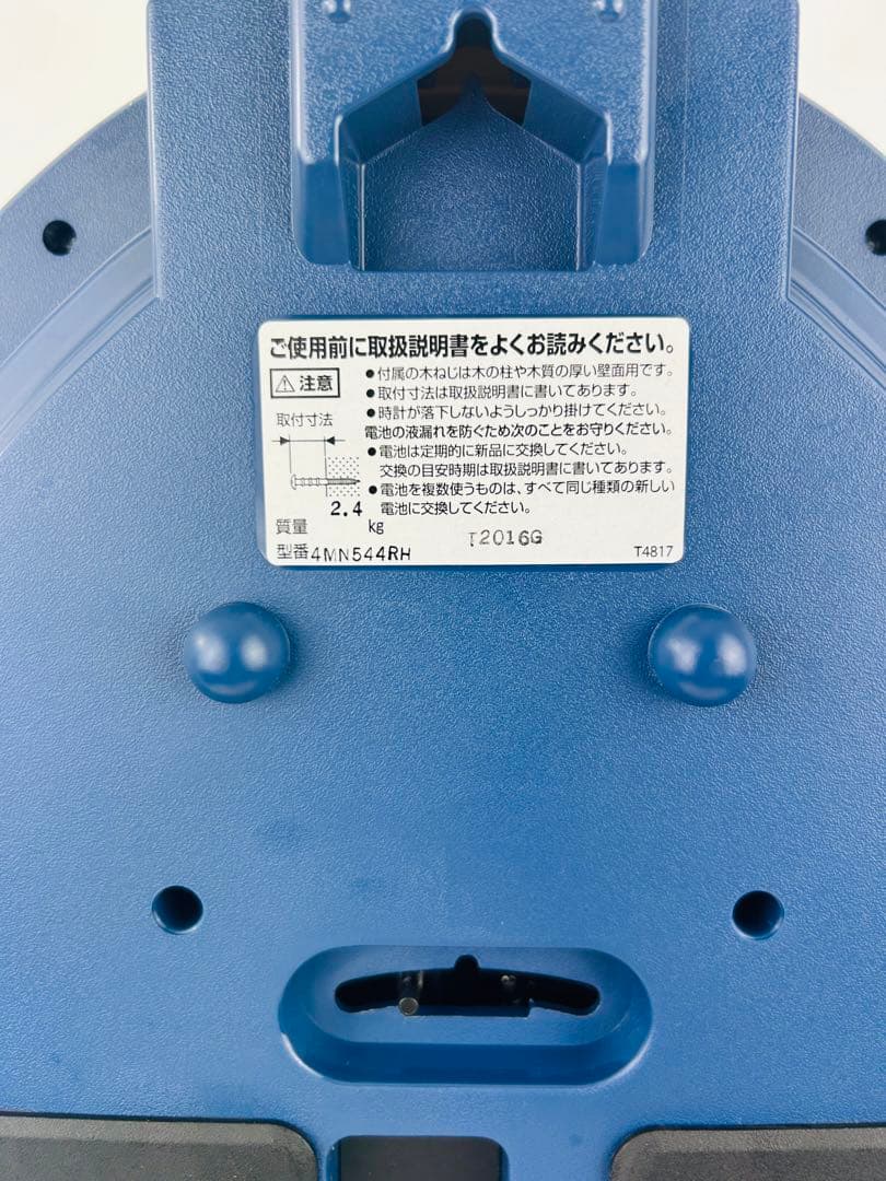リズム時計 4MN544RH18 ジブリ　スモールワールドウィッシュ 電波時計