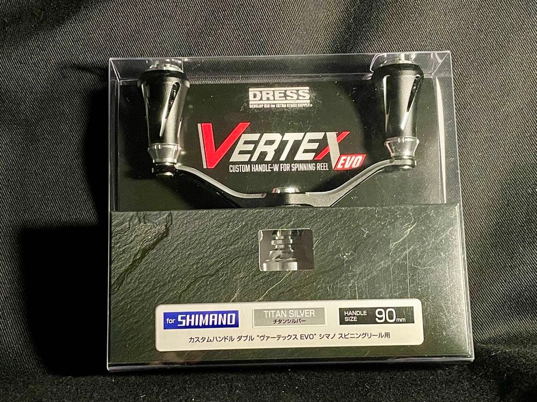 DRESS VERTEX EVO 90mm ハンドル for SHIMANO