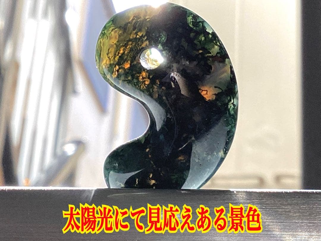 日本一の安価卸しを目指し‼️碧玉‼️出雲石勾玉　最高峰コレクション‼️鑑別書無しの安価