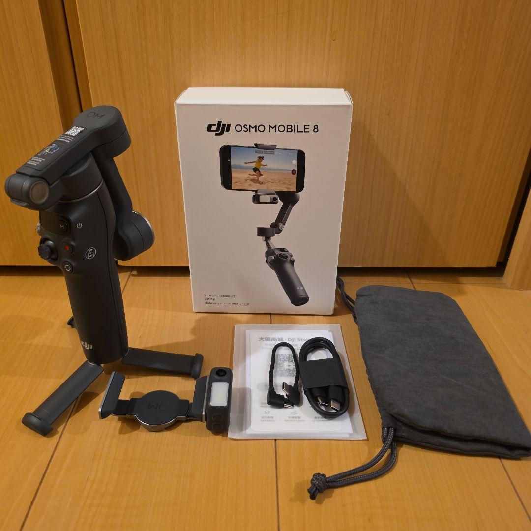 【ほぼ未使用】DJI Osmo Mobile 8 スマートフォンスタビライザー