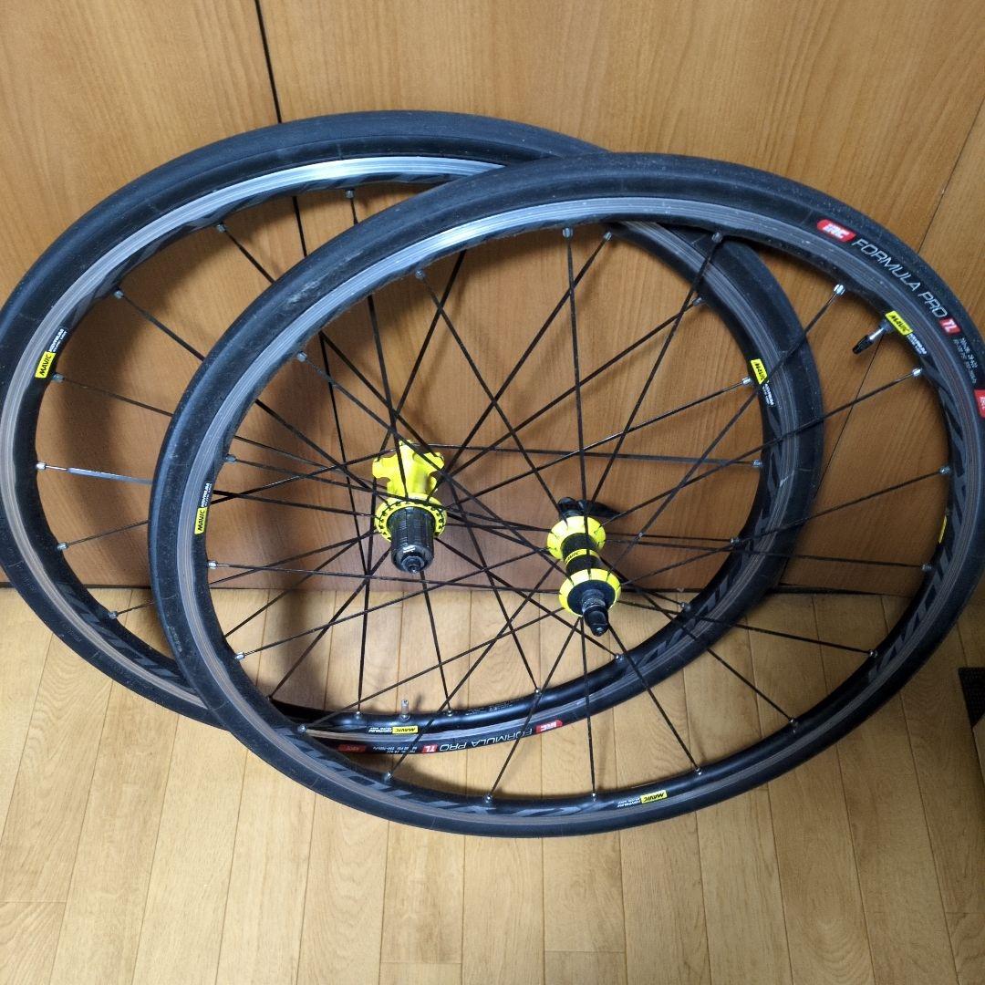 MAVIC キシリウムエリート　前後セット