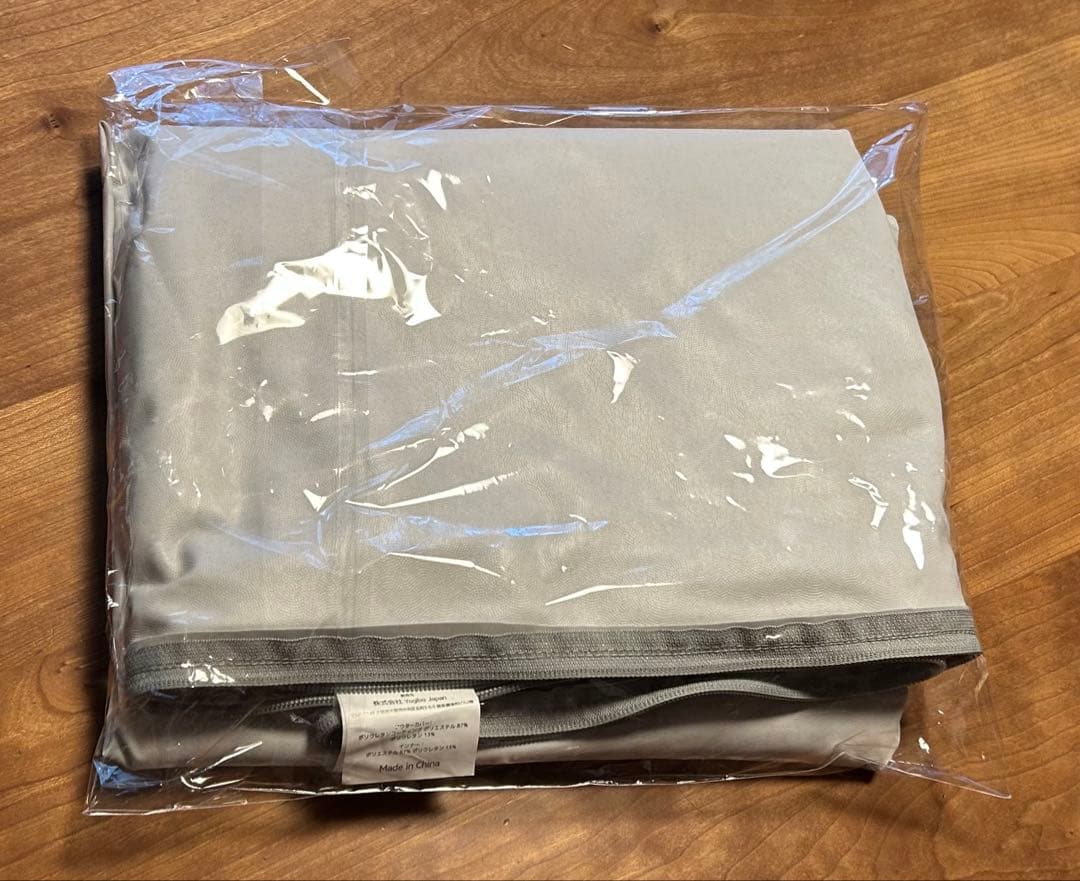 ヨギボーズーラマックス　カバー