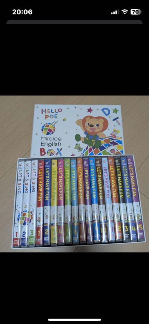 ミライグリッシュDVD15巻CD3枚