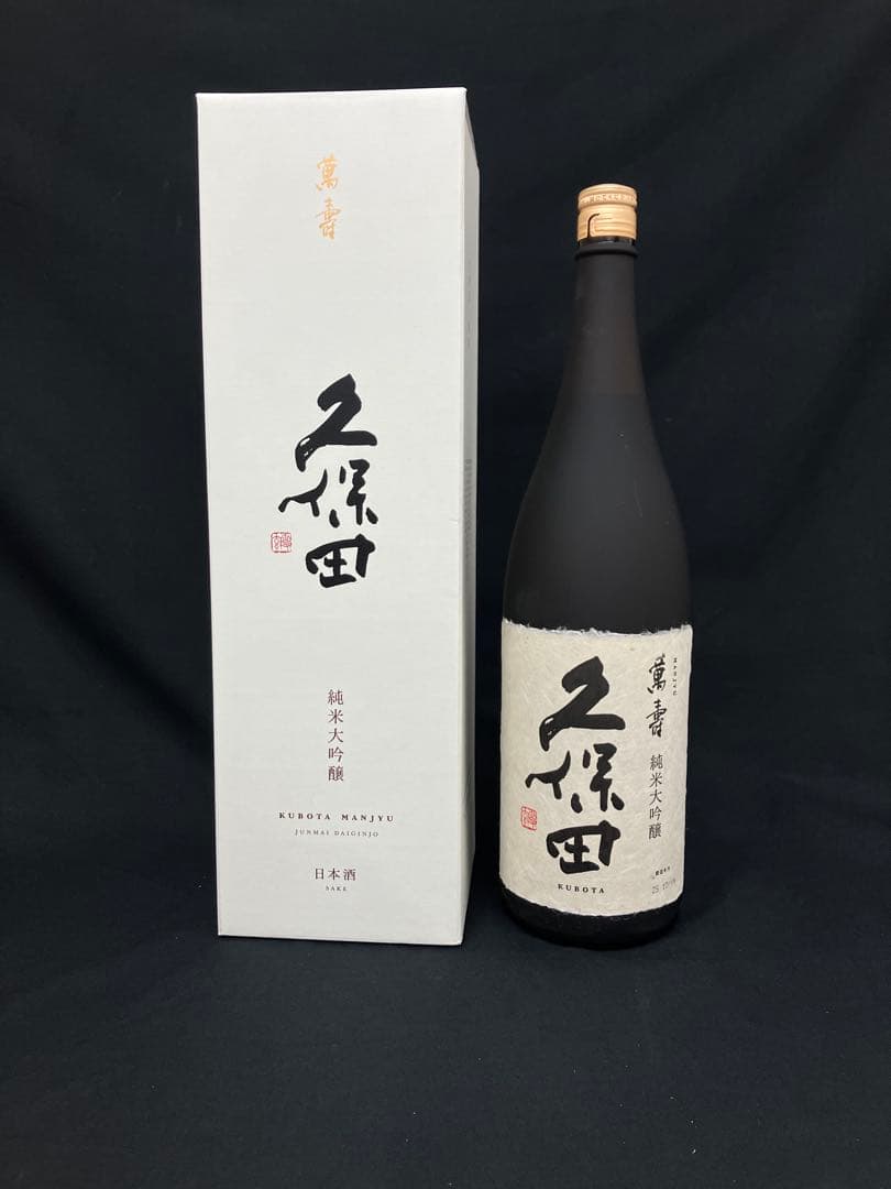 久保田 萬寿 純米大吟醸 1,800ml 未開封