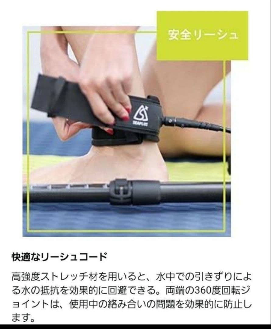 SEAPLUS スタンドアップパドルボード SUP