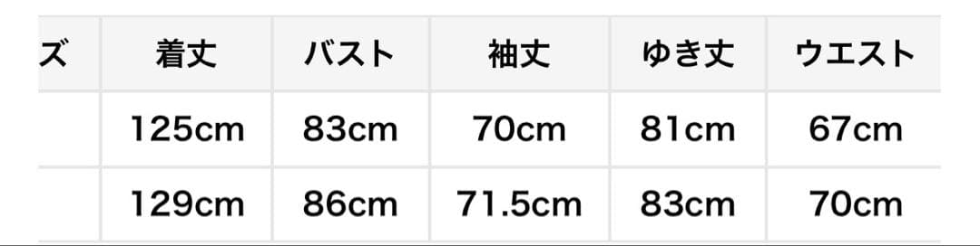 新品未使用FRAY I.D ベロアナローワンピース　ブラック