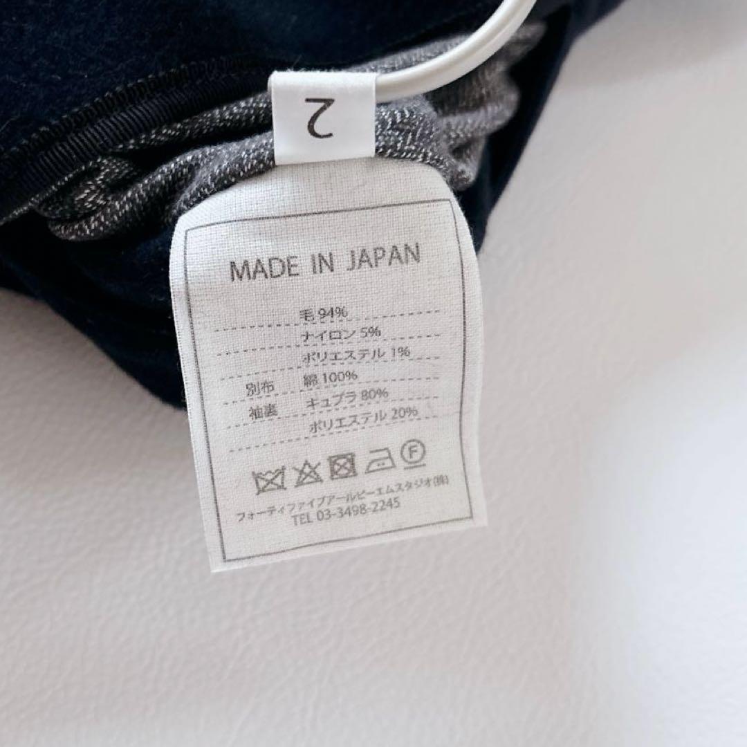 【裕】45R メルトンコート パイルカット ロゴ刺繍 近年 ストラップ M