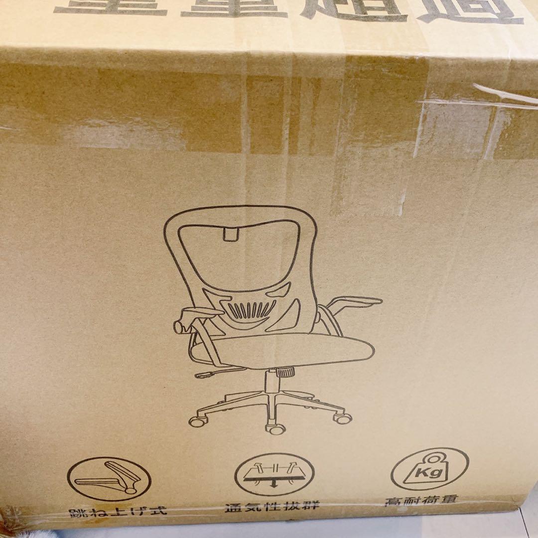 デスクチェア グレー疲れないオフィスチェア 跳ね上げ肘 在宅ワーク