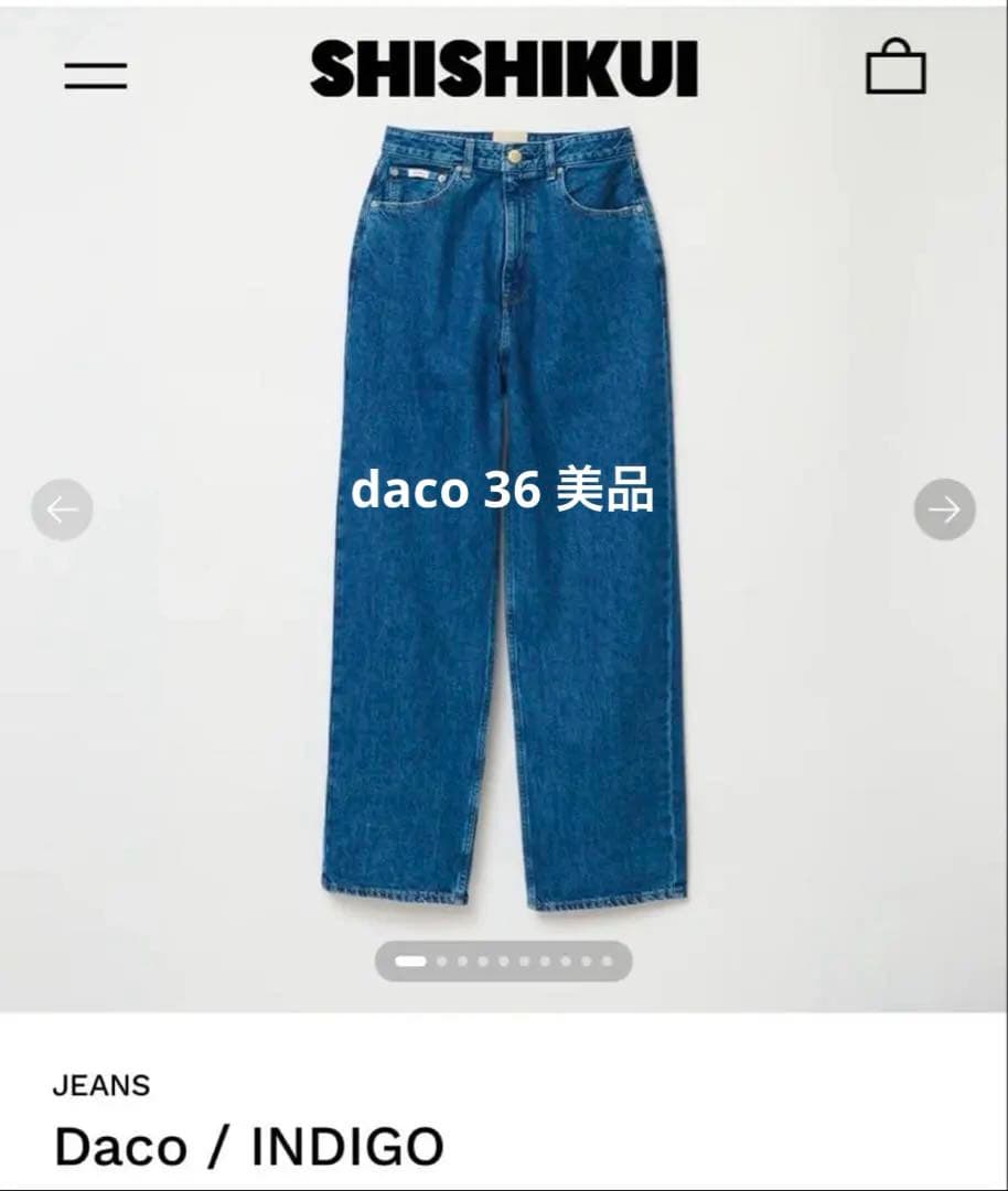 SHISHIKUI Daco インディゴ 36
