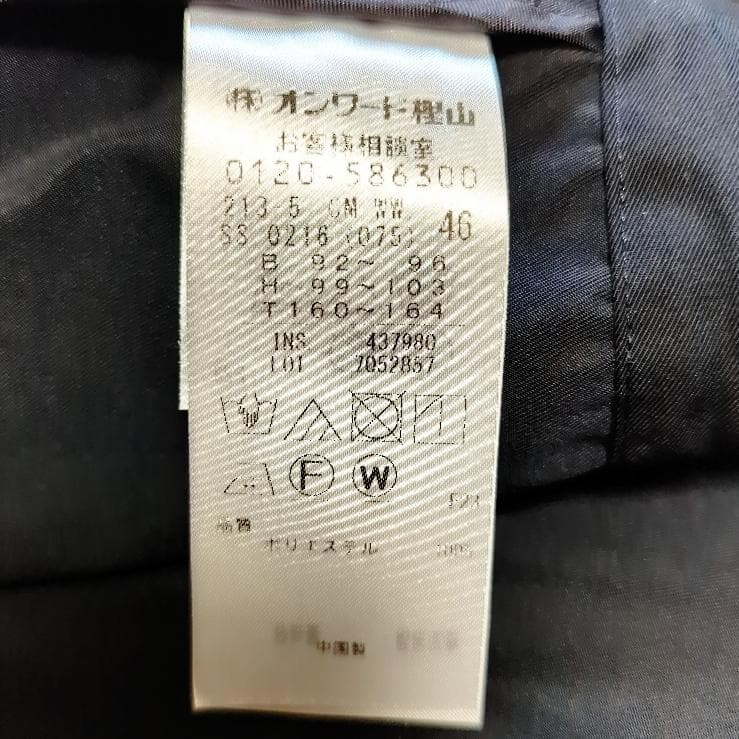 【未使用】23区 ライトツイル ノーカラーコート ブラック 撥水加工 46サイズ