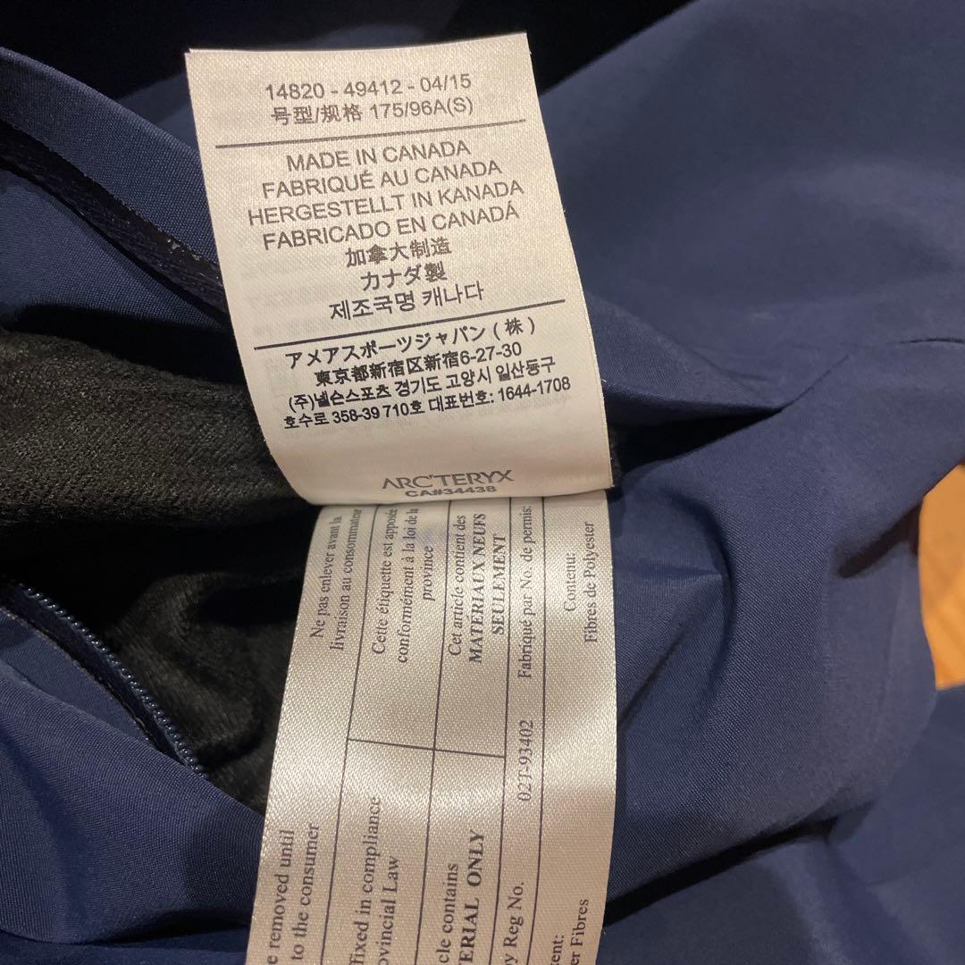 ネイビー ロング丈レインコート 中綿入り　アークテリックスヴェイランス