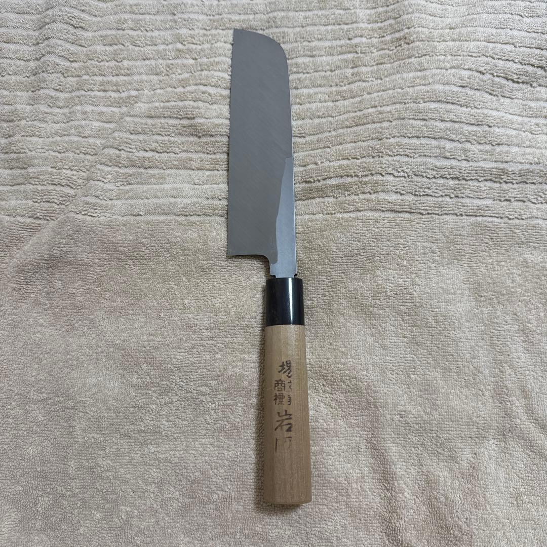 堺刀司　菜切包丁　　180mm