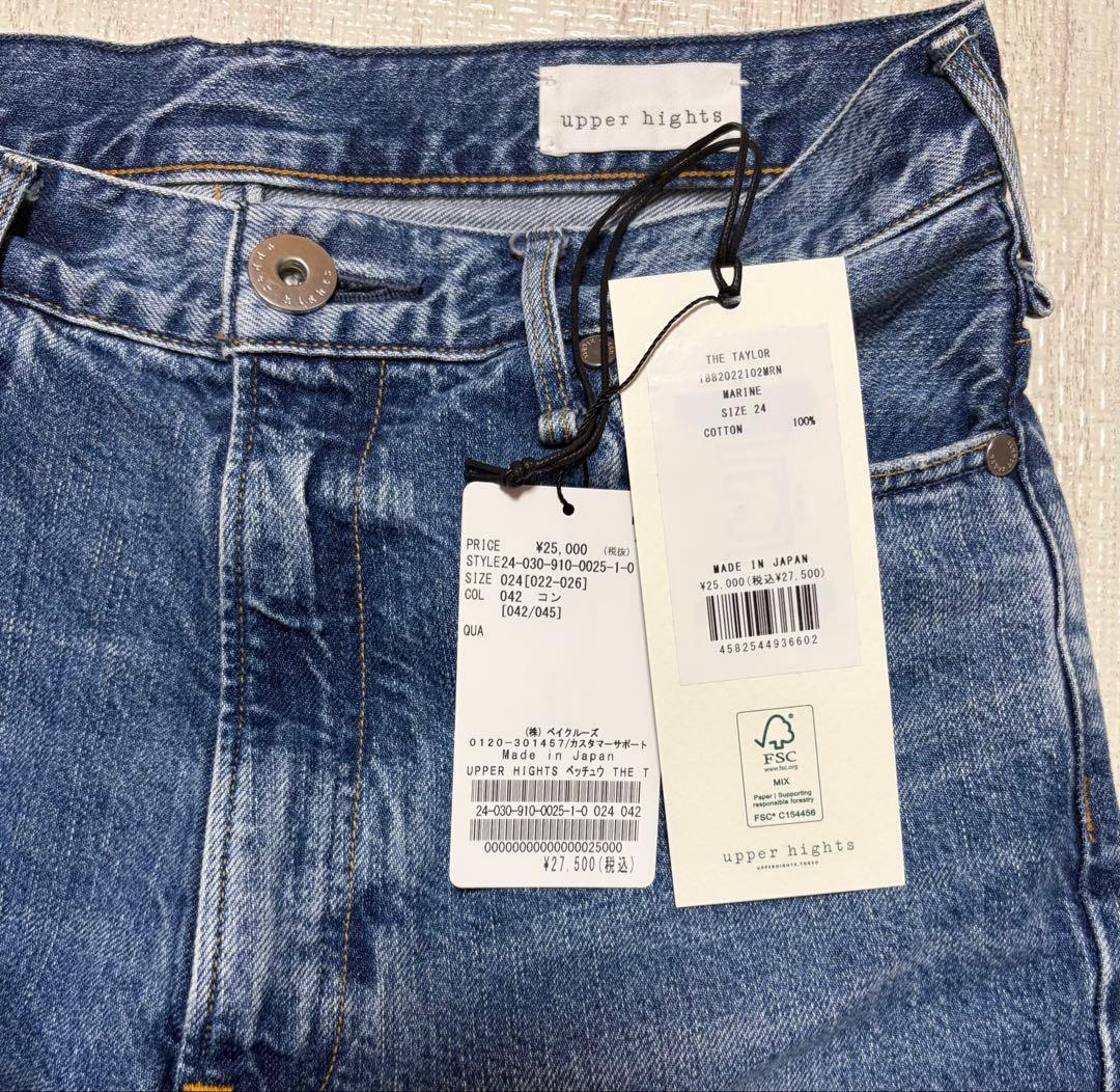 パンツ IENA upper hights THE TAYLOR 24