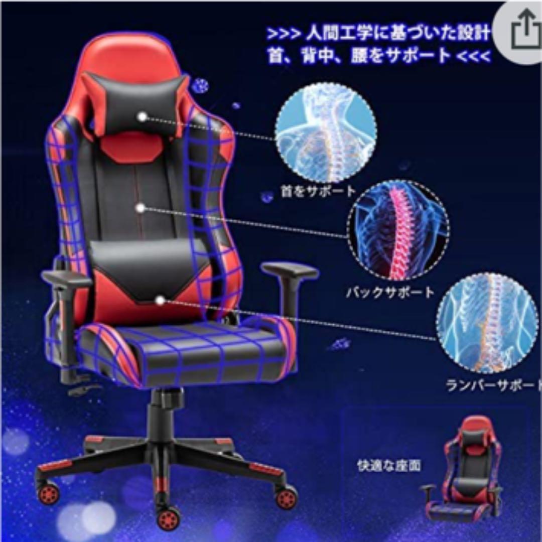 ゲーミングチェア　長時間の座り作業に最適　150ｋｇ耐荷重で安定性ばつぐん